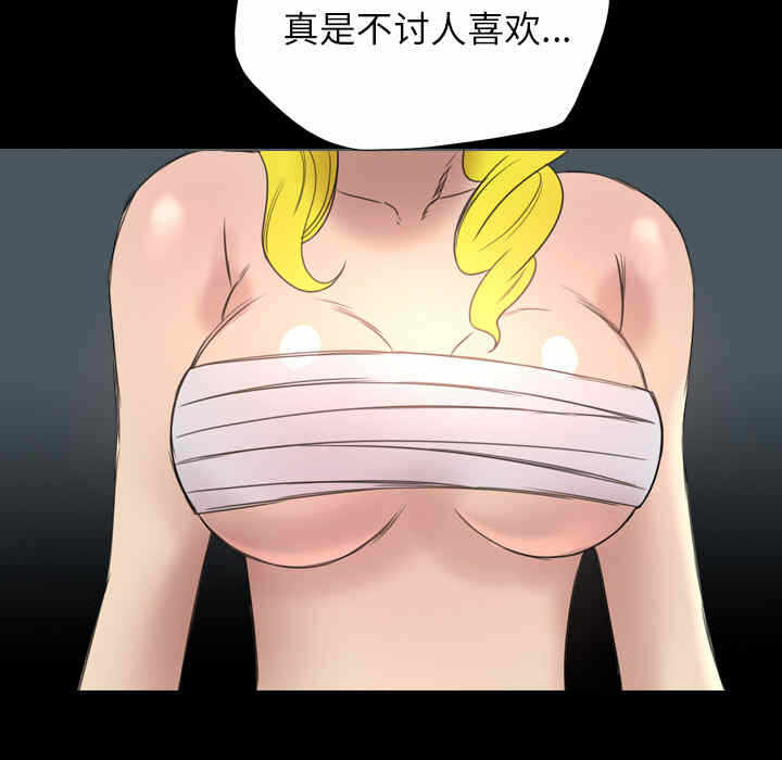 第81张