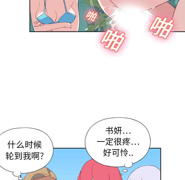 第33张