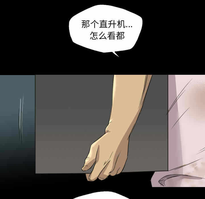 第88张