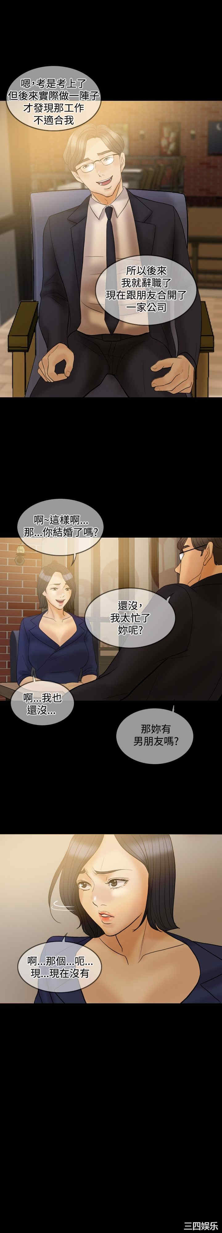 第21张