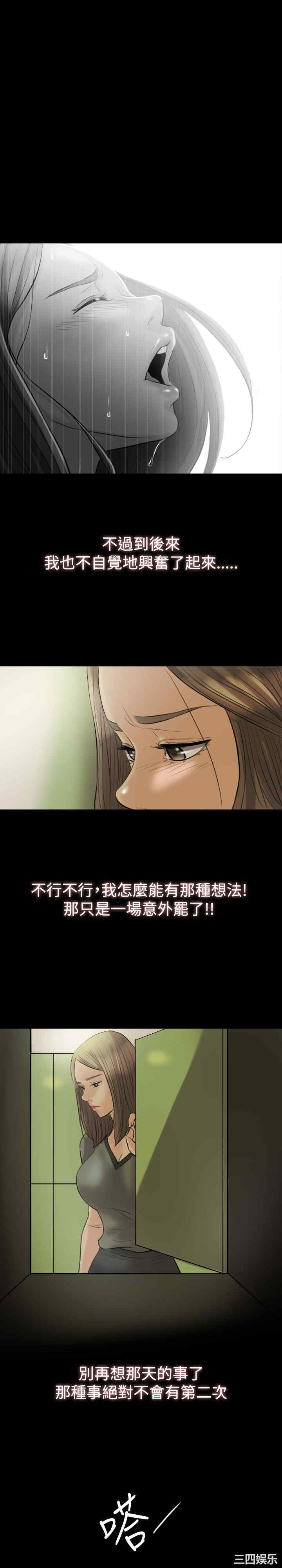 第23张