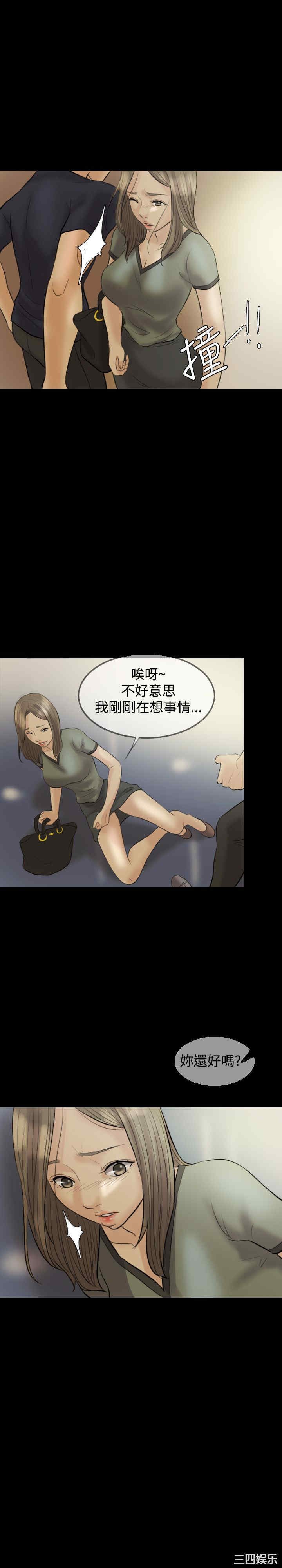 第25张