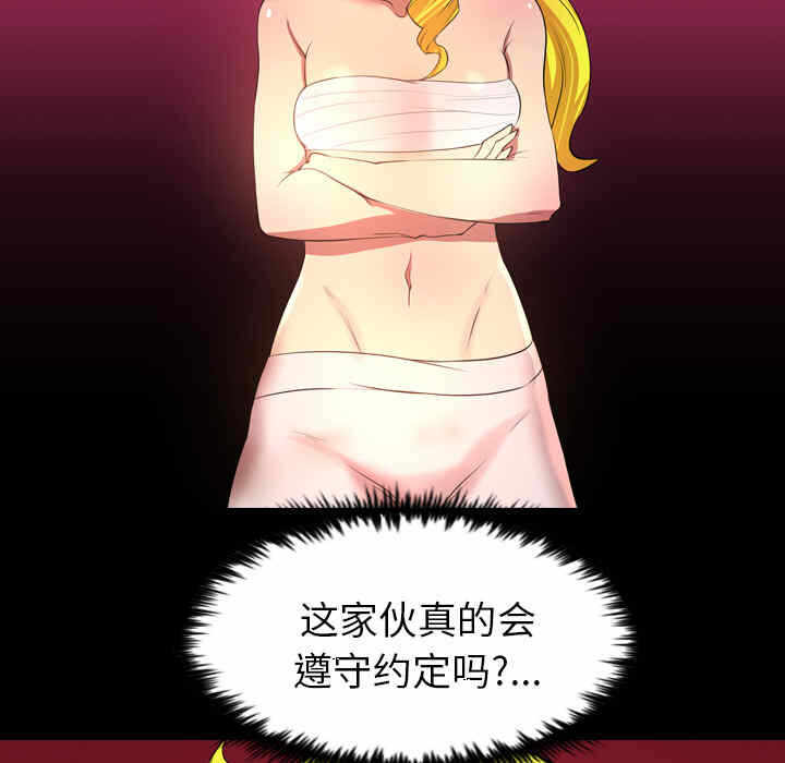 第49张
