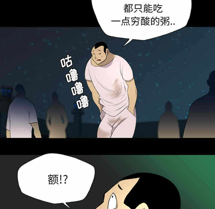 第61张