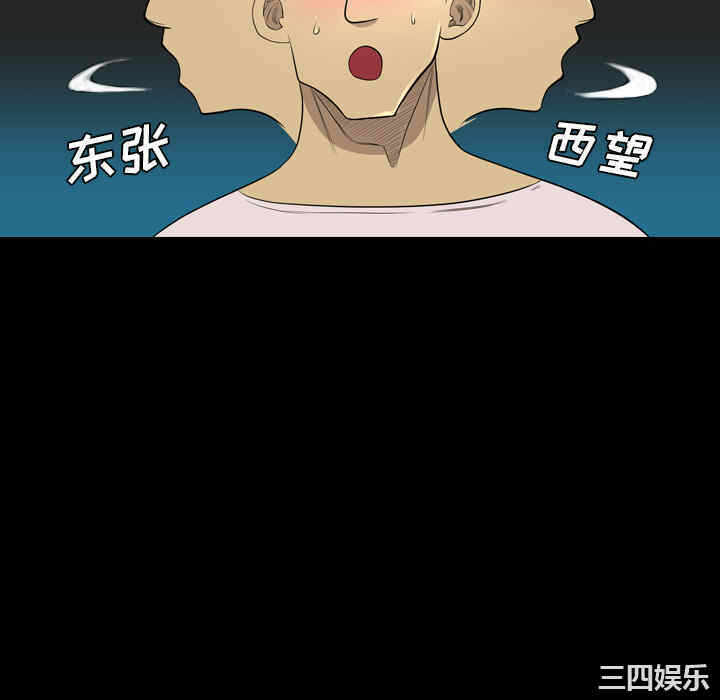 第63张