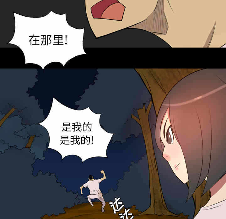 第71张