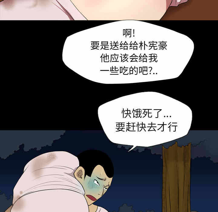 第73张
