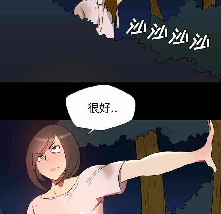 第76张
