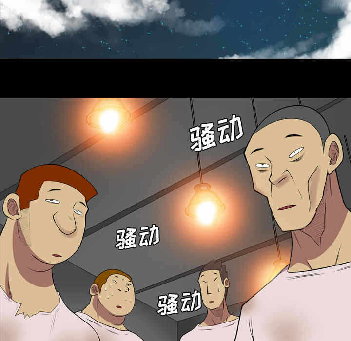 第79张