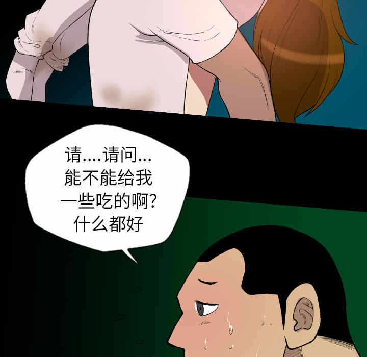 第88张