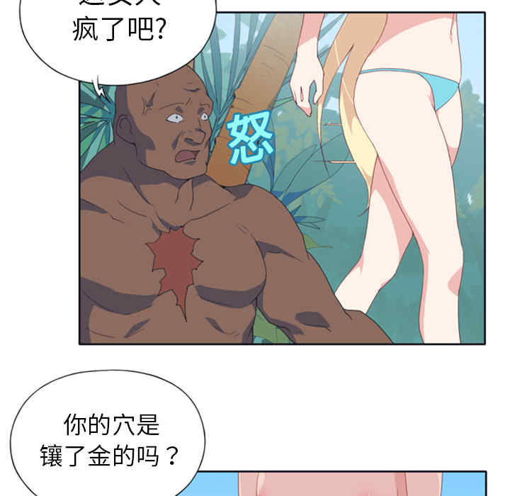 第36张