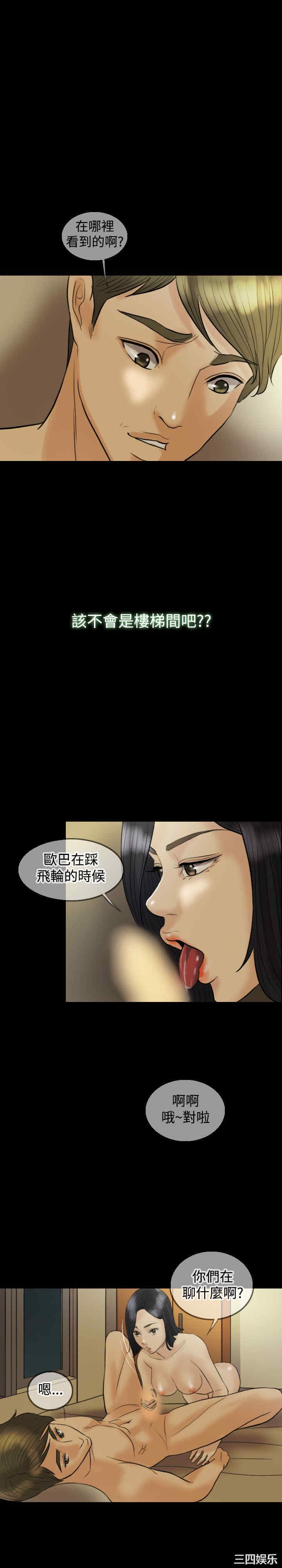 第25张