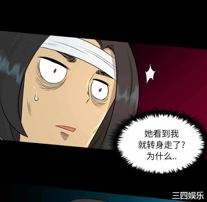 第31张