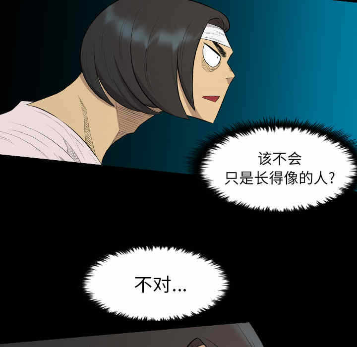第32张