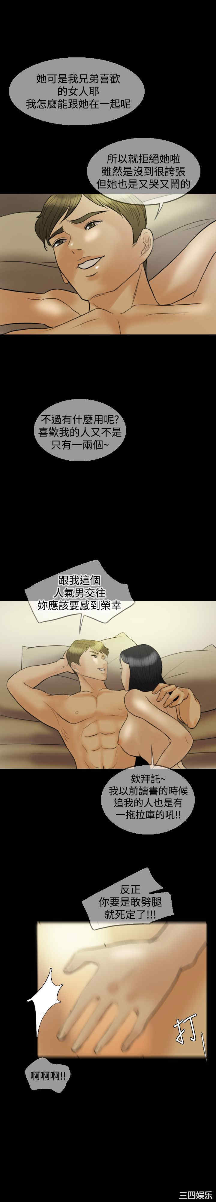 第28张