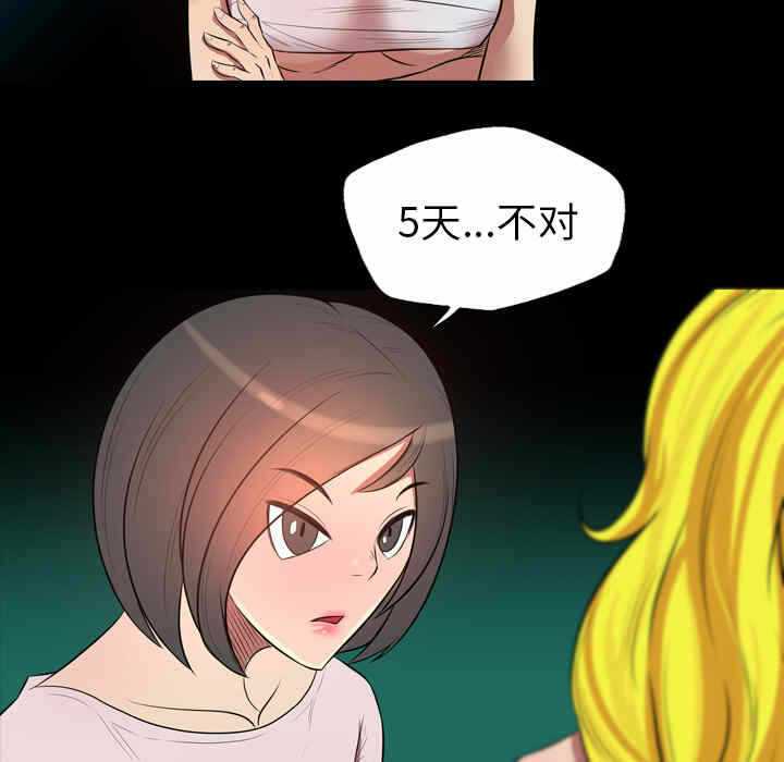 第58张