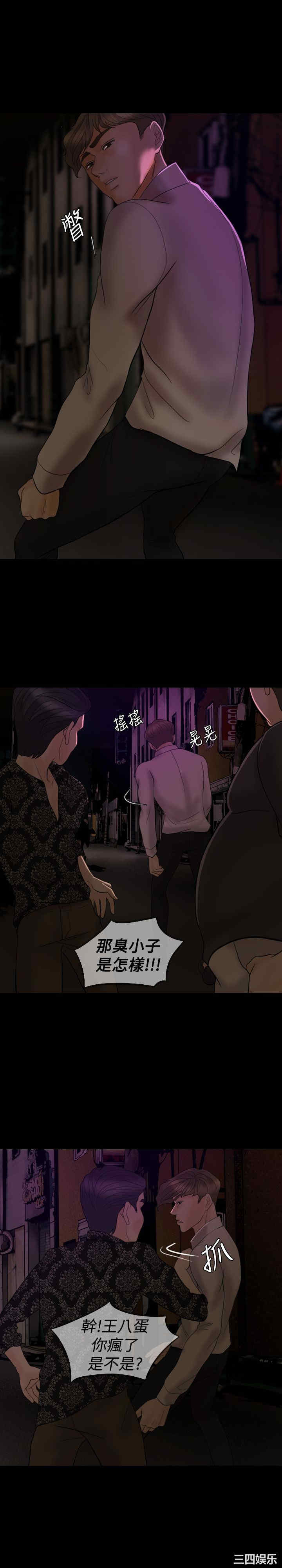 第21张