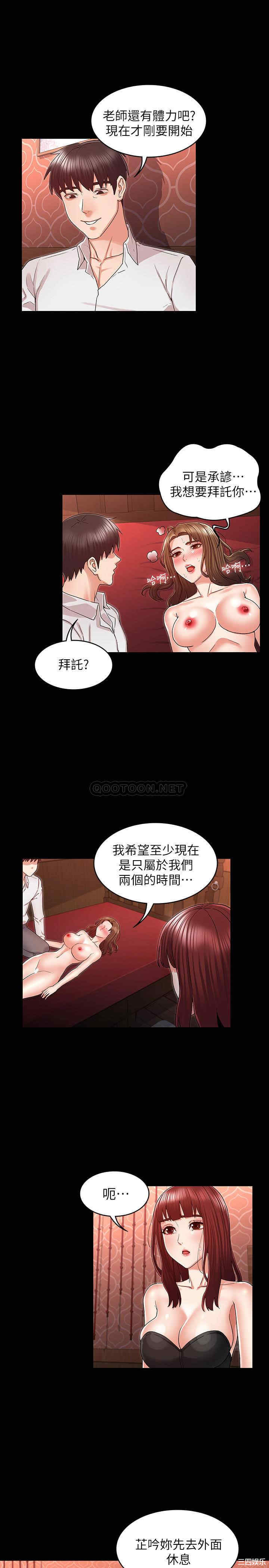 第16张