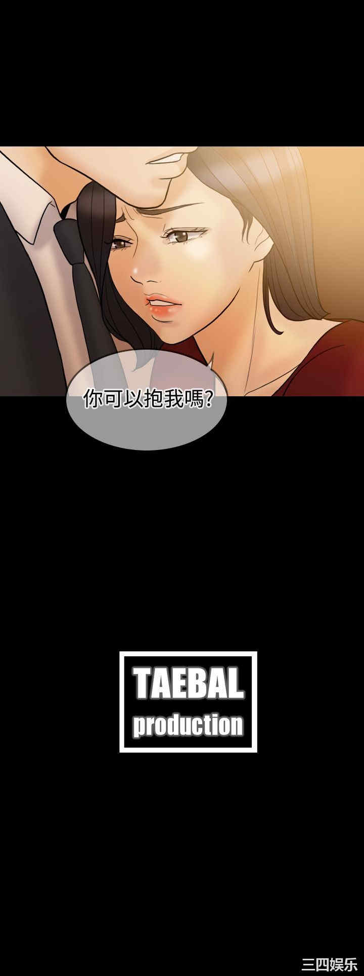 第26张