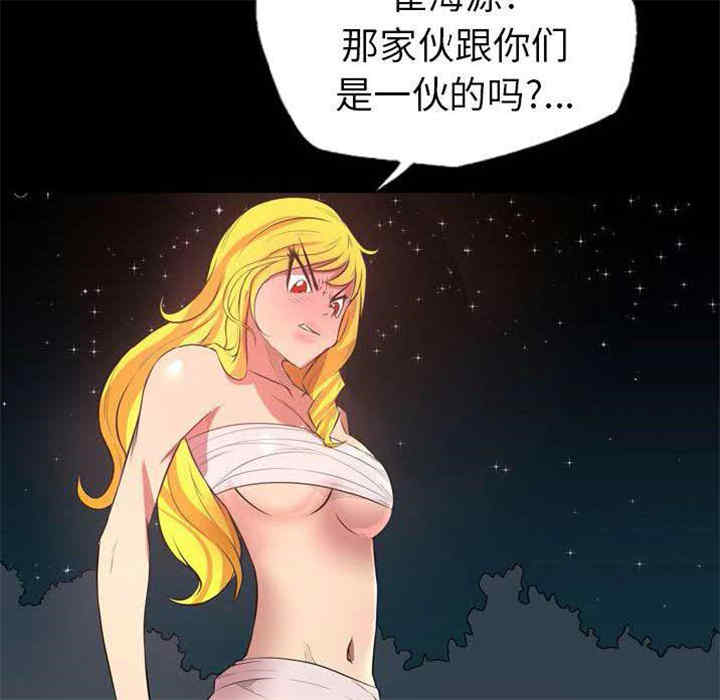 第17张