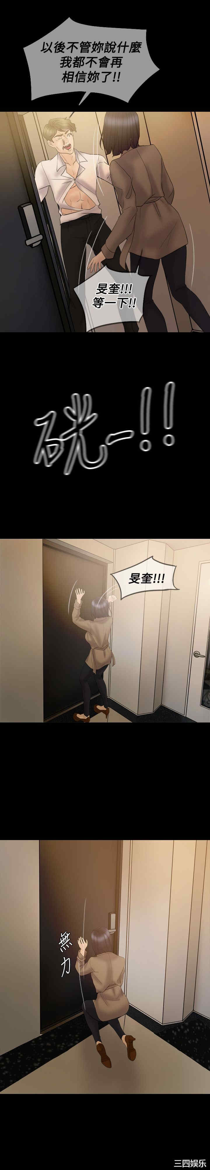 第20张