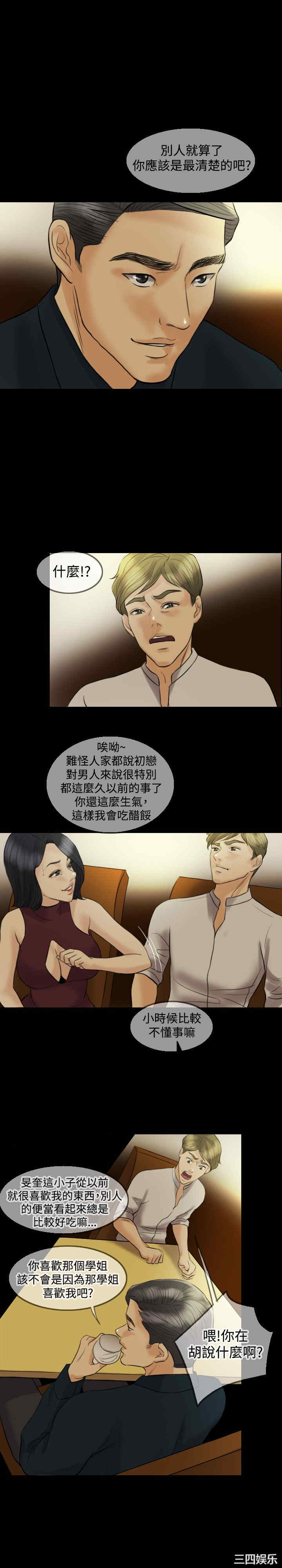 第19张