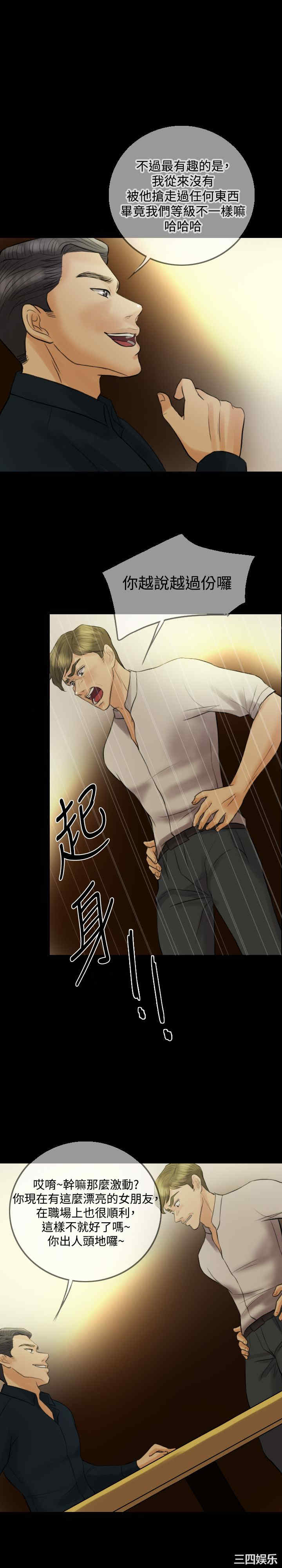 第20张