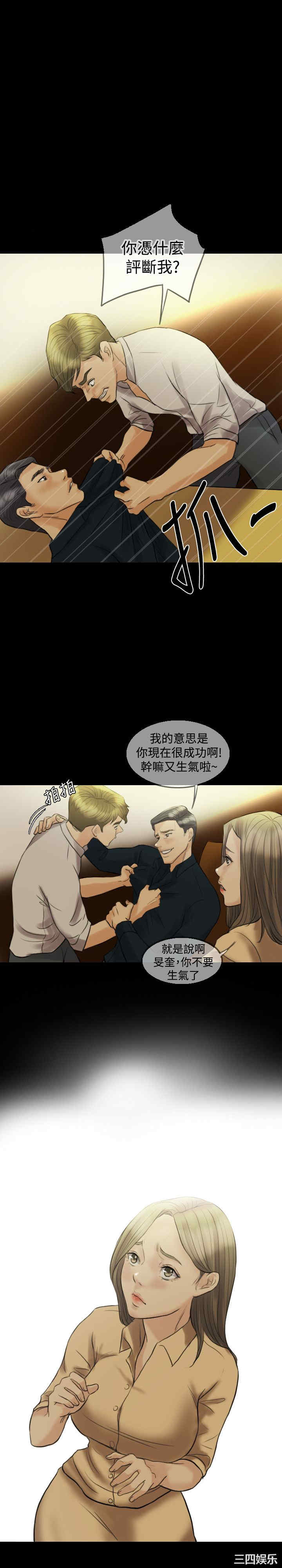 第21张