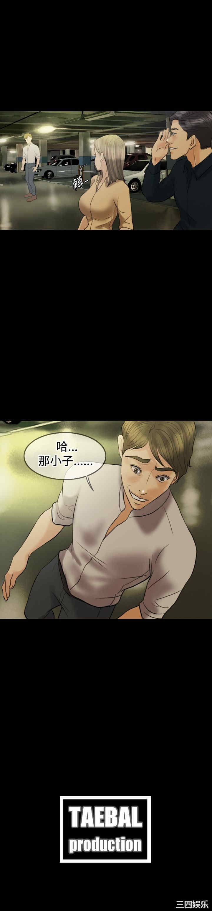 第26张