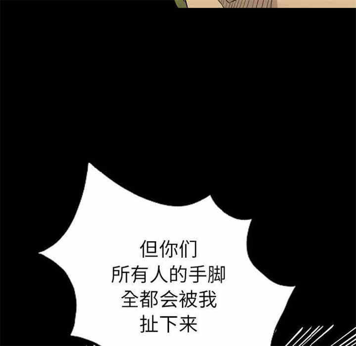 第73张