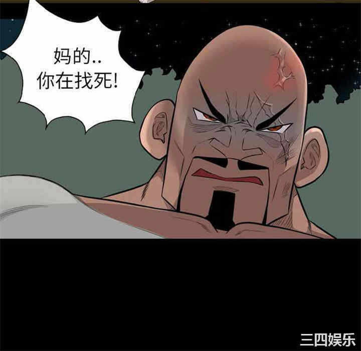 第86张