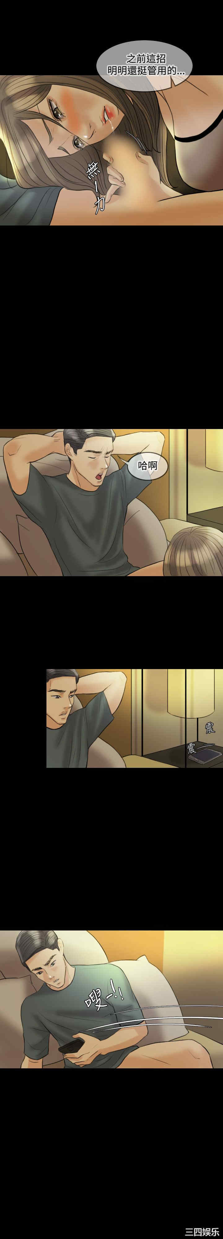 第20张
