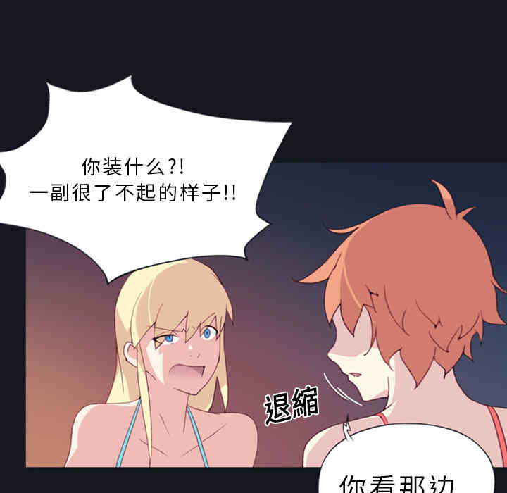 第76张