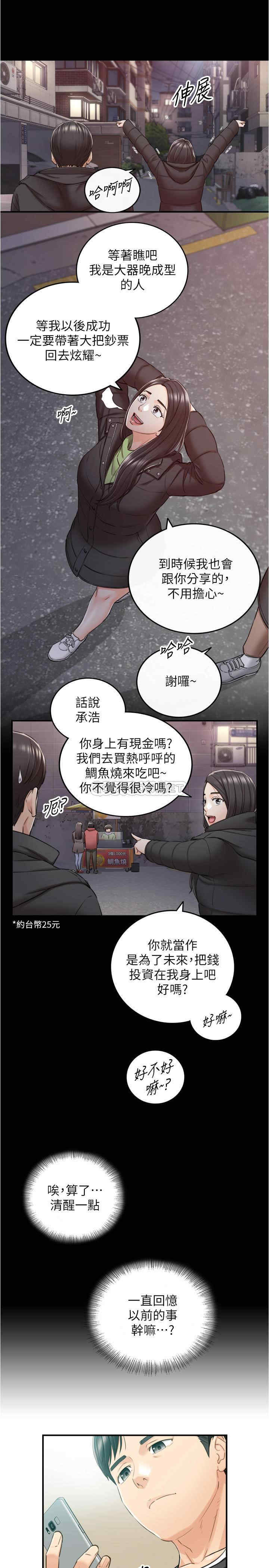 第22张
