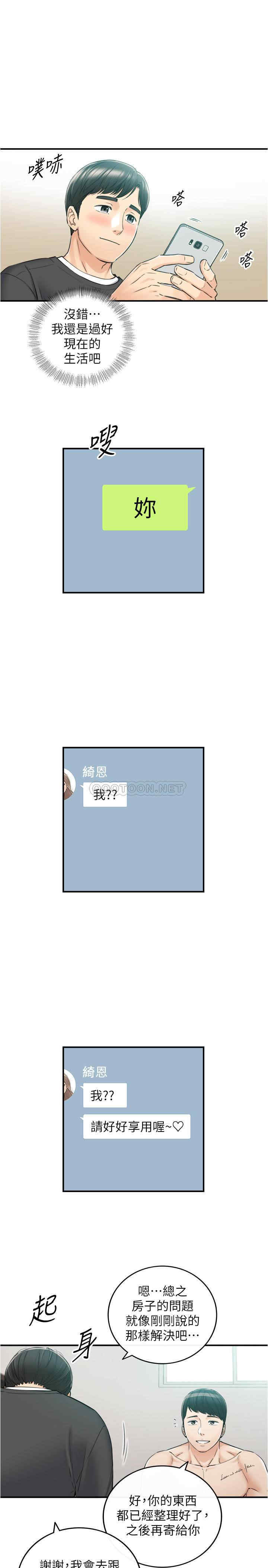 第24张