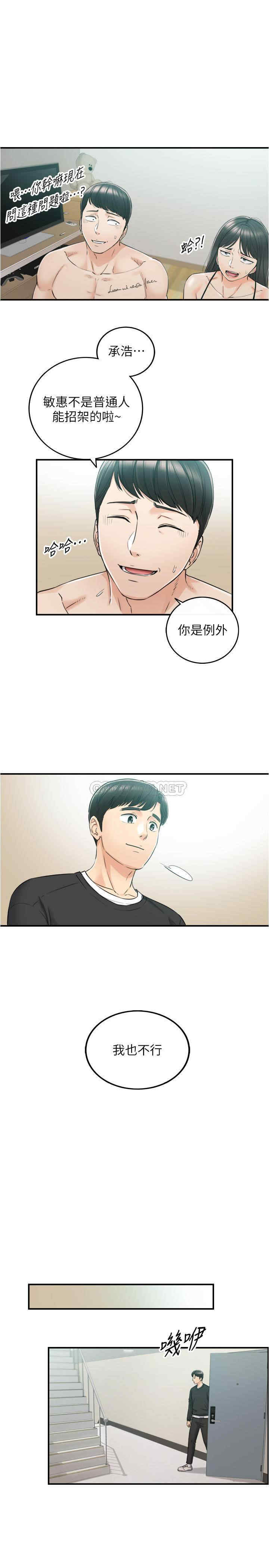 第26张