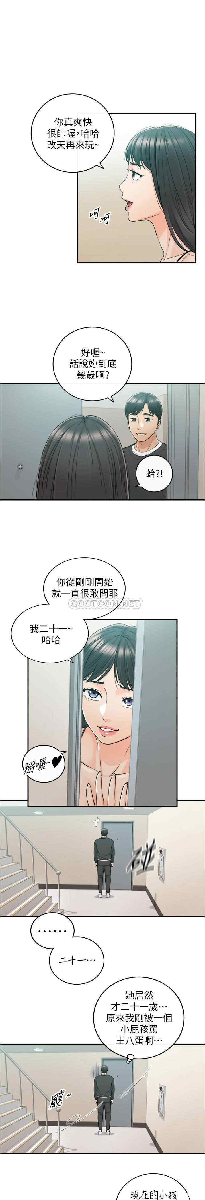 第28张