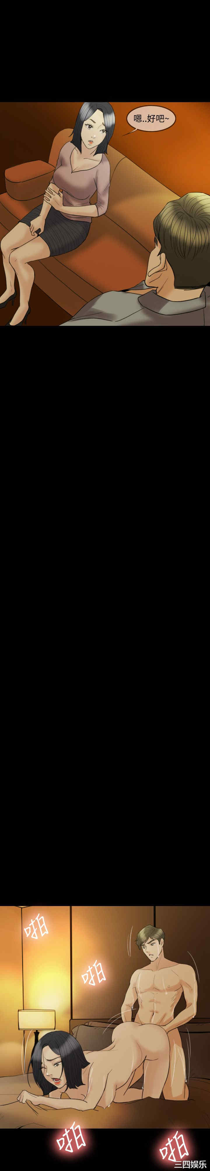 第23张