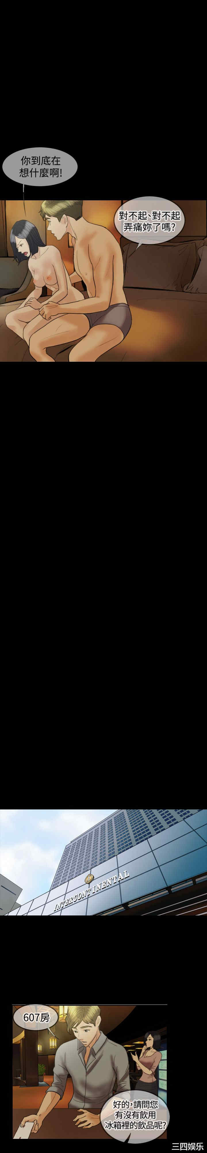 第28张