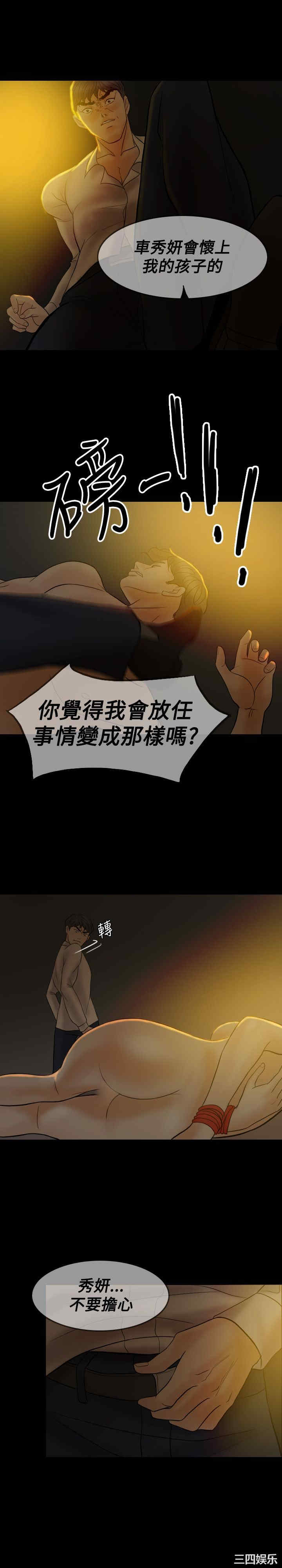 第23张