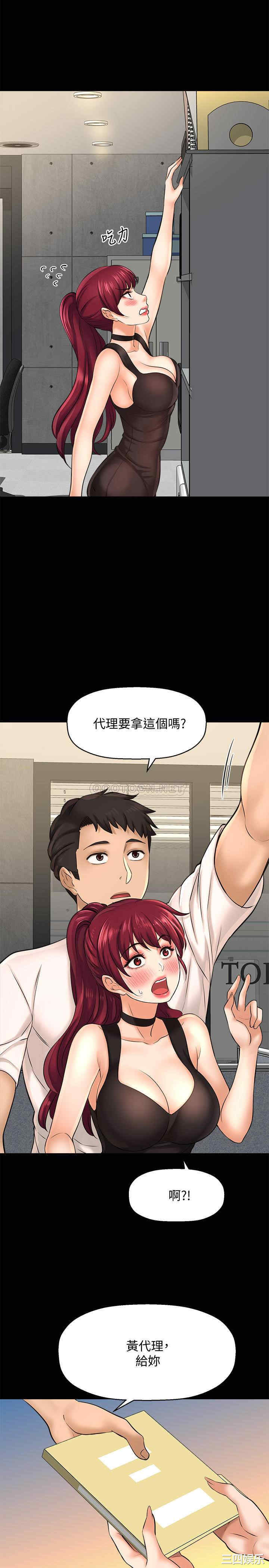 第23张