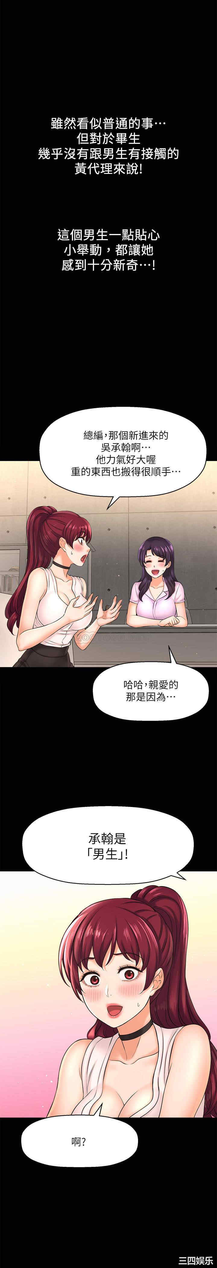 第27张