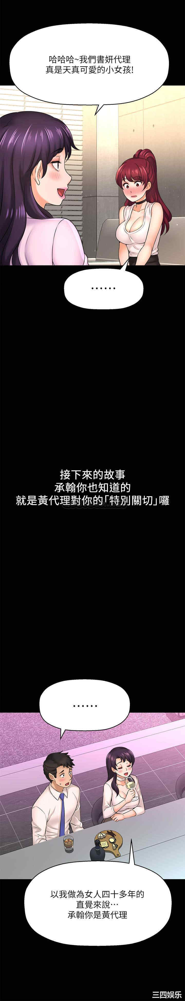 第28张