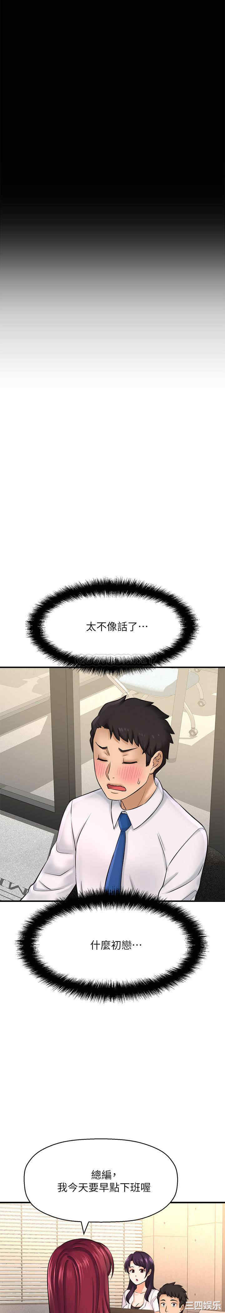 第31张