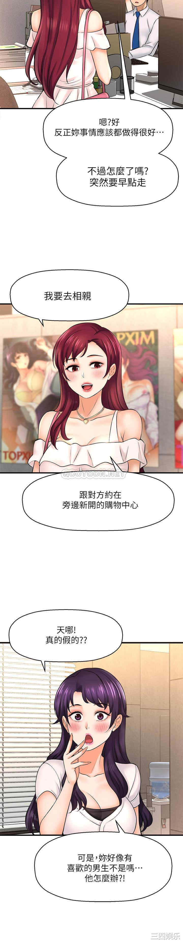 第32张