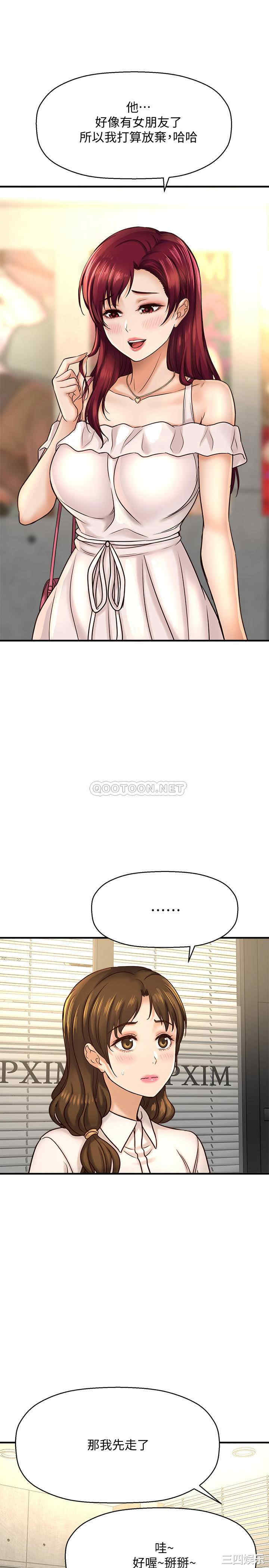 第33张