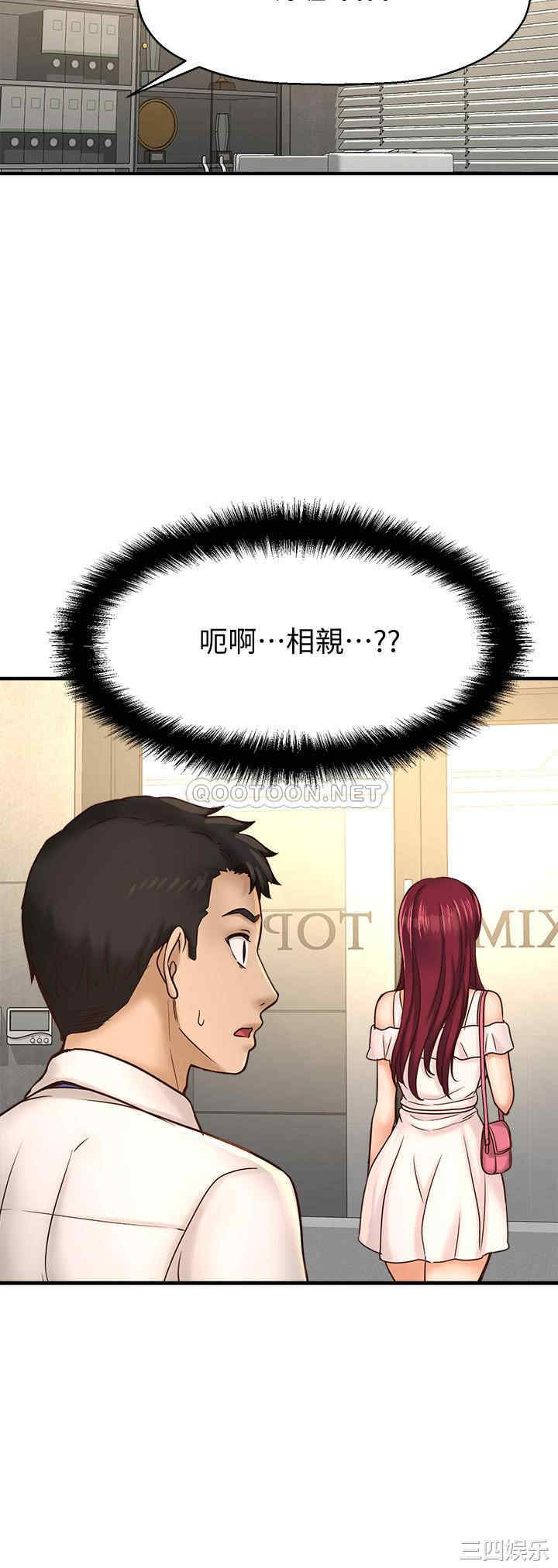 第34张