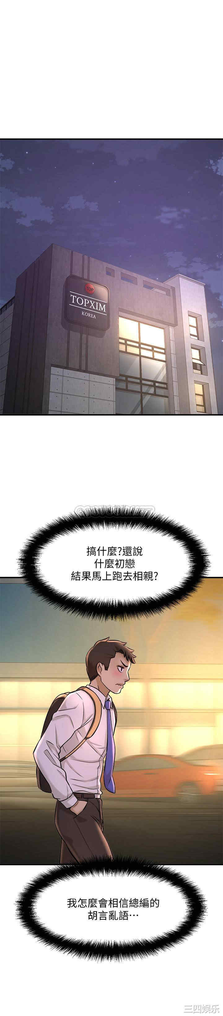 第36张