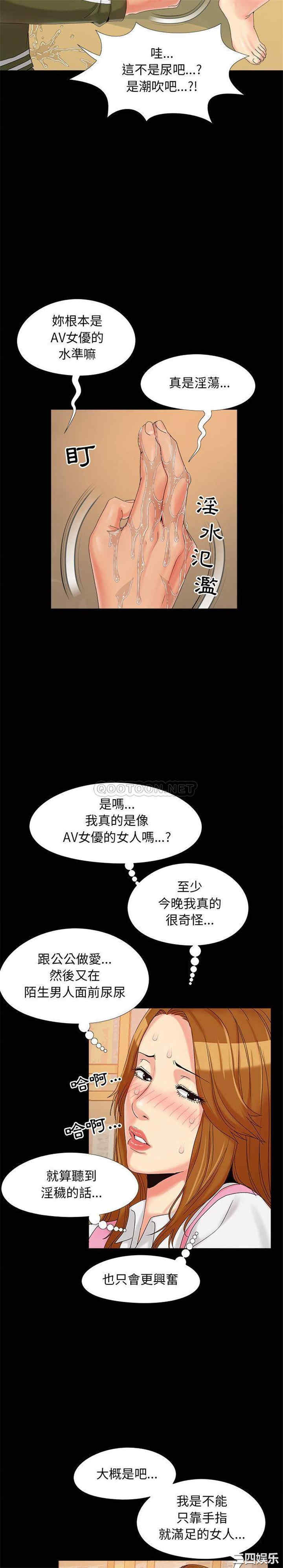第20张
