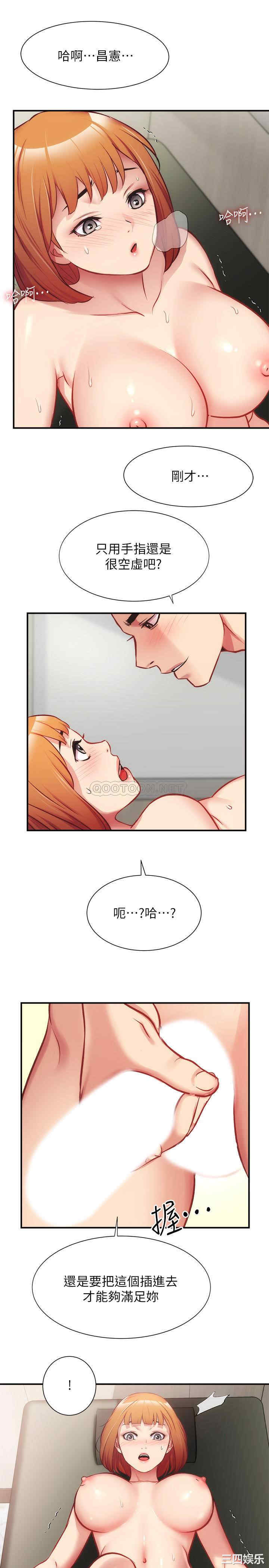 第21张